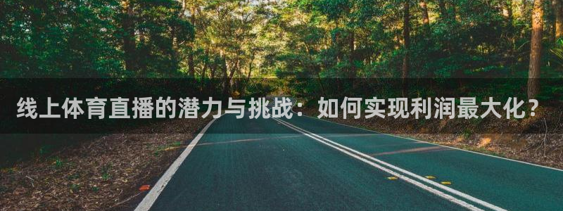 蓝鲸直播体育app下载手机版